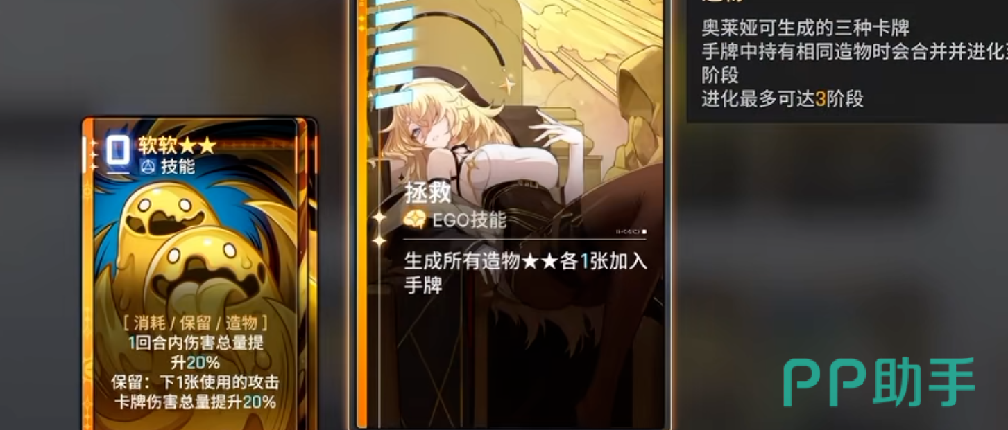 奥尔莱亚闪光选项界面截图