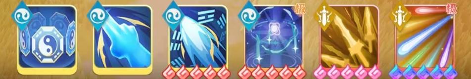 4武当+2剑阁武学位置示意图