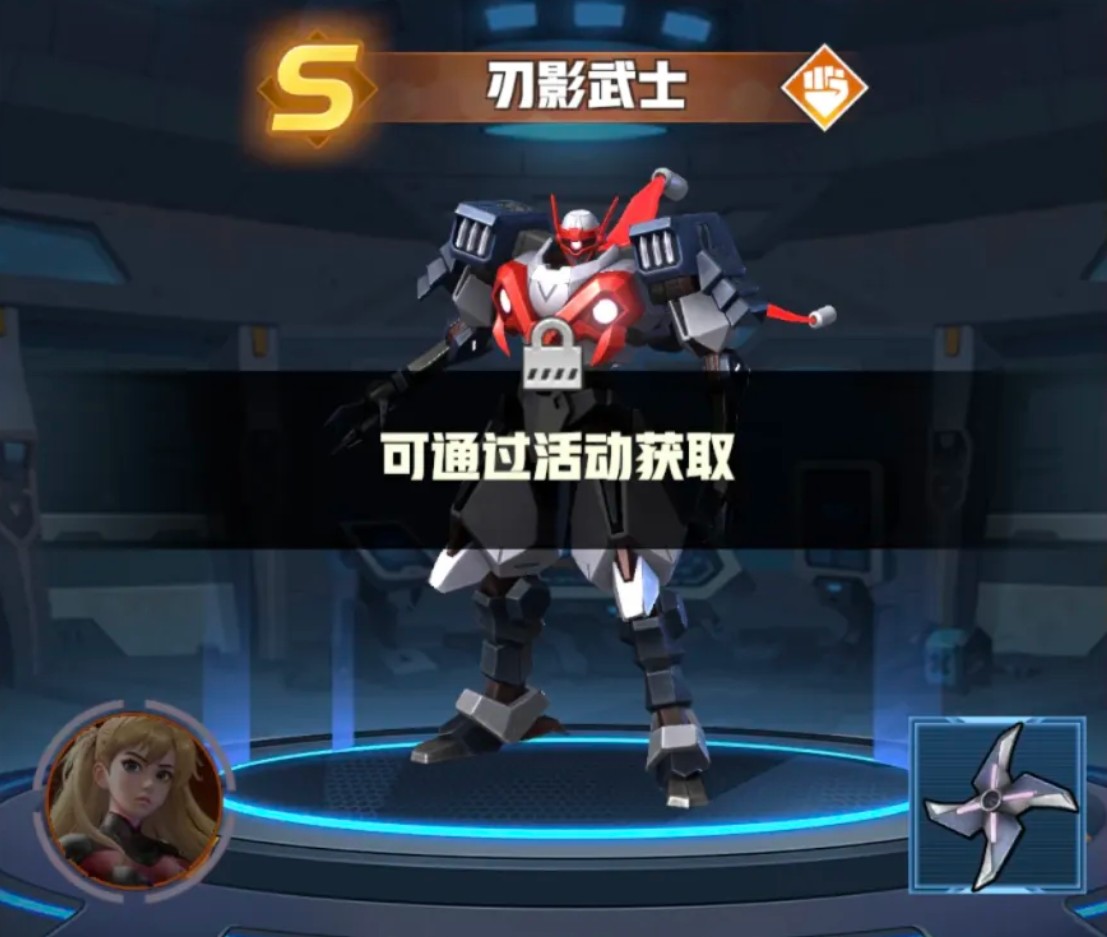 机甲返场活动界面示意图