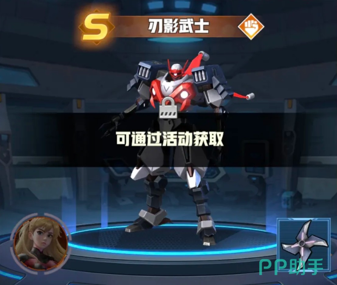 机甲返场活动界面示意图