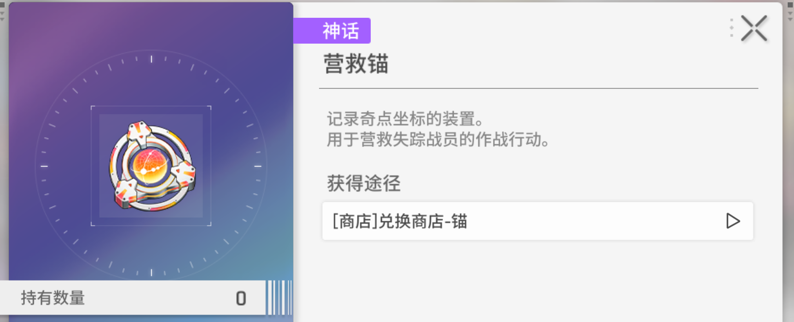 卡厄思梦境Ego突破效果对比图
