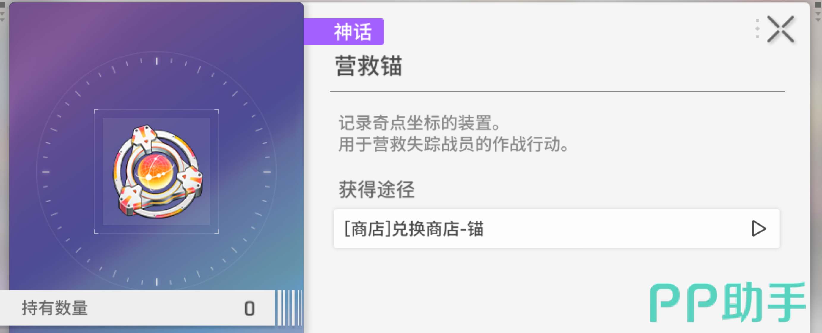 卡厄思梦境Ego突破效果对比图