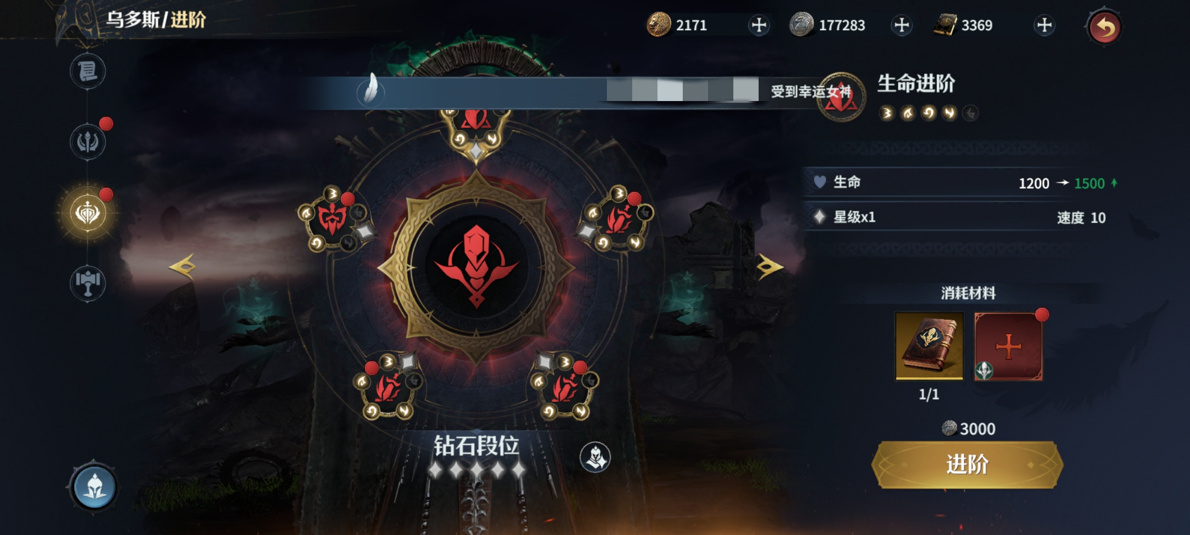 七塔手游塔木兹角色展示图