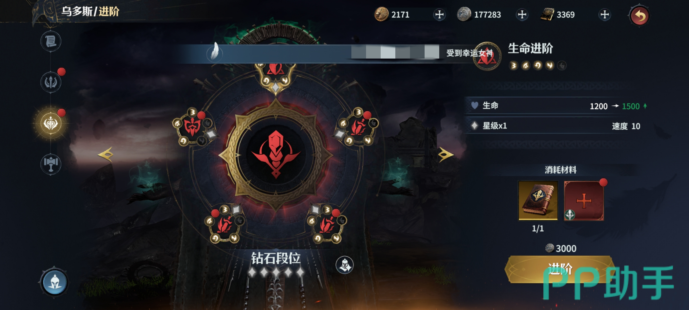 七塔手游塔木兹角色展示图