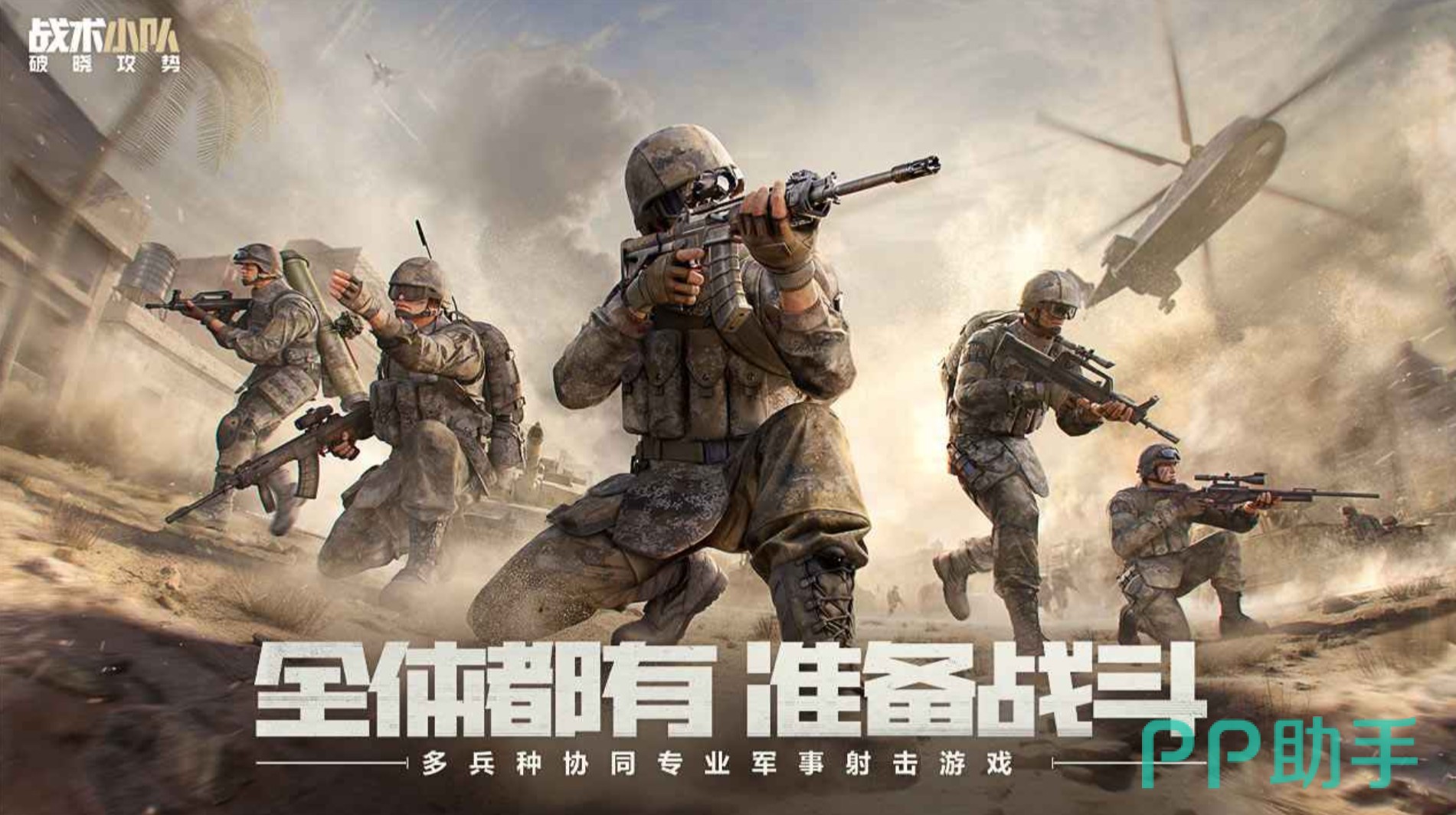 K416与K437实战使用示意图