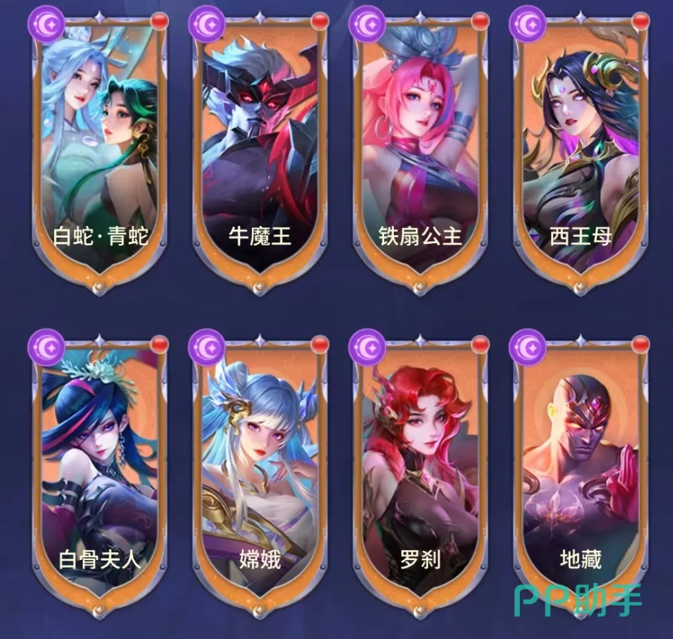 白蛇青蛇角色展示图