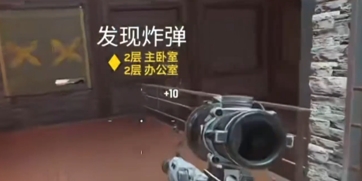 拆除器启动后倒计时界面