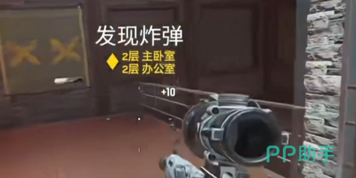 拆除器启动后倒计时界面