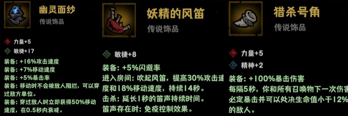 灰烬之国小红帽毒爆流实战效果