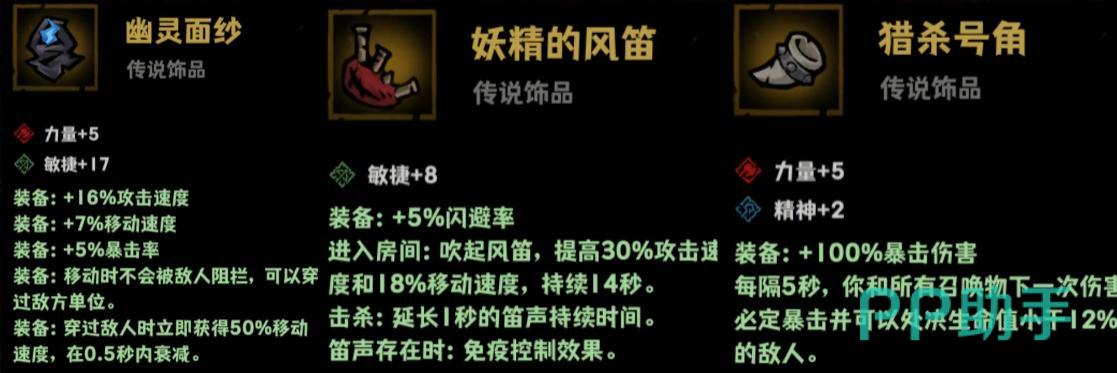 灰烬之国小红帽毒爆流实战效果