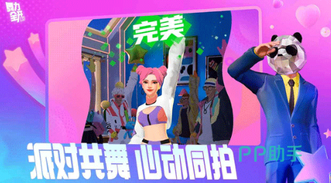 舞力全开派对热量消耗统计界面