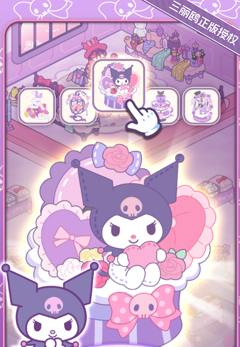 Hello Kitty My Dream Store 游戏整体界面与经营成果展示图