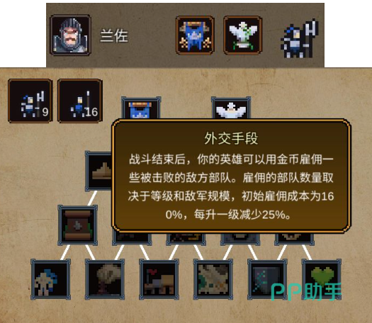 卡萨德拉英雄技能与兵种适配说明