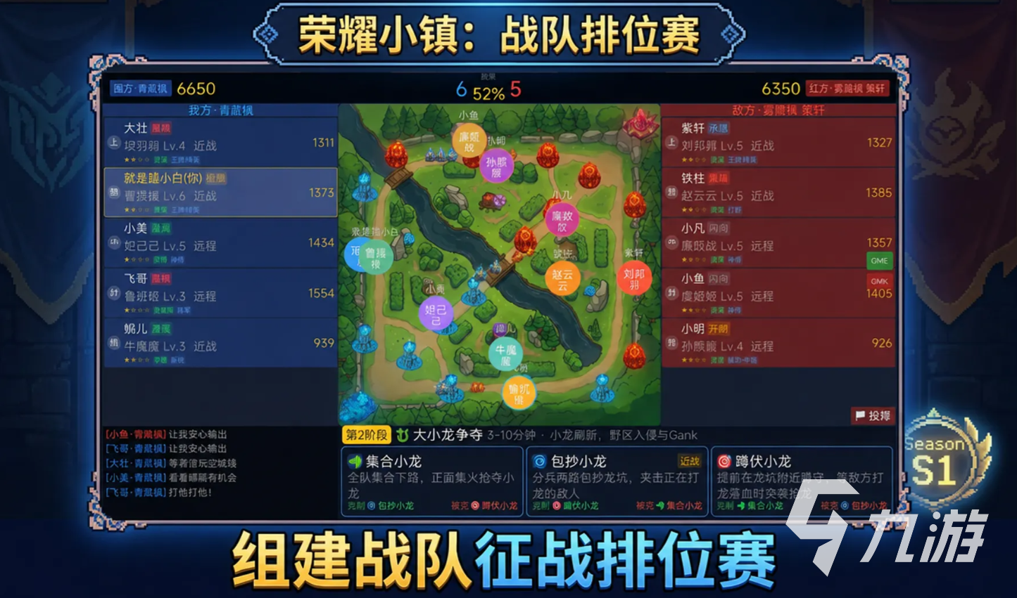 荣耀小镇手游零氪玩家必看:前期高效经营与避坑指南