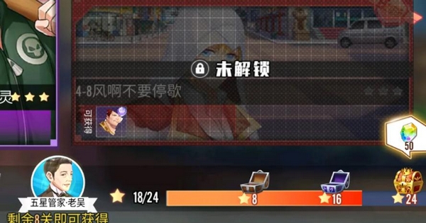 六人阵容站位与搭配示意