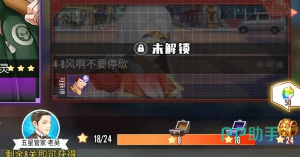 六人阵容站位与搭配示意