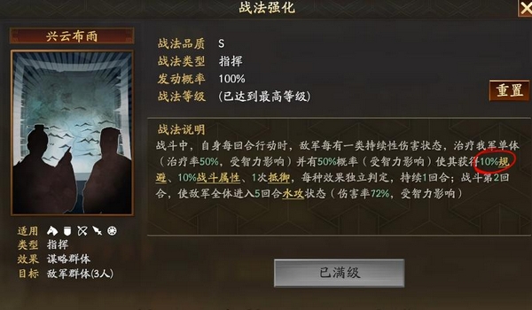 于吉新旧技能对比图