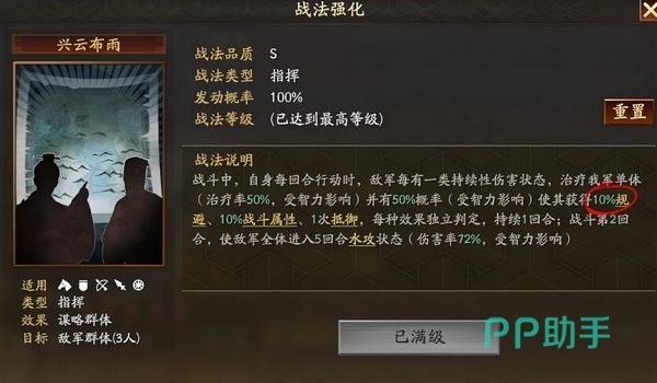 于吉新旧技能对比图