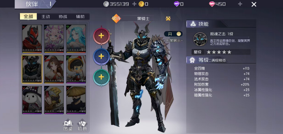 绯火之舞姬朱雀祷焰之舞技能动图