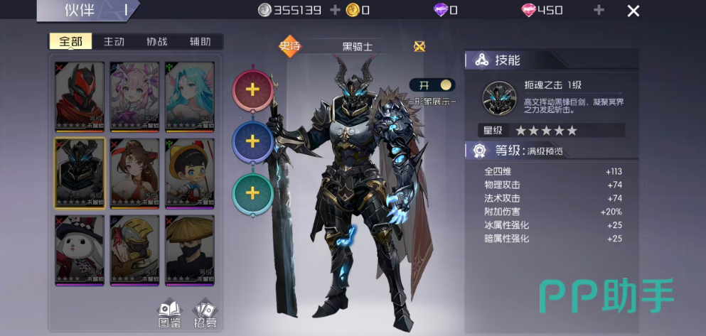 绯火之舞姬朱雀祷焰之舞技能动图