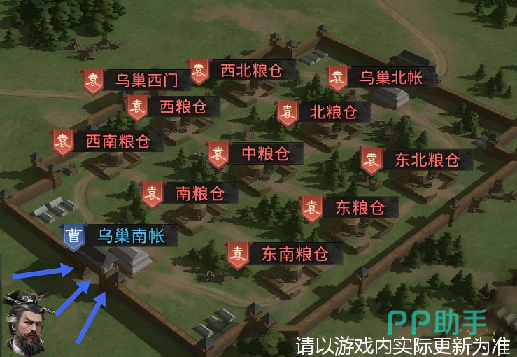 乌巢粮仓结构与效果说明图
