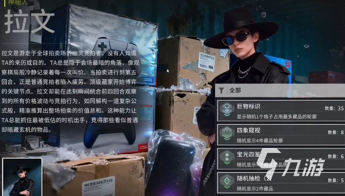 竞拍之王拉文角色玩法详解:技能连招、装备搭配与实战技巧