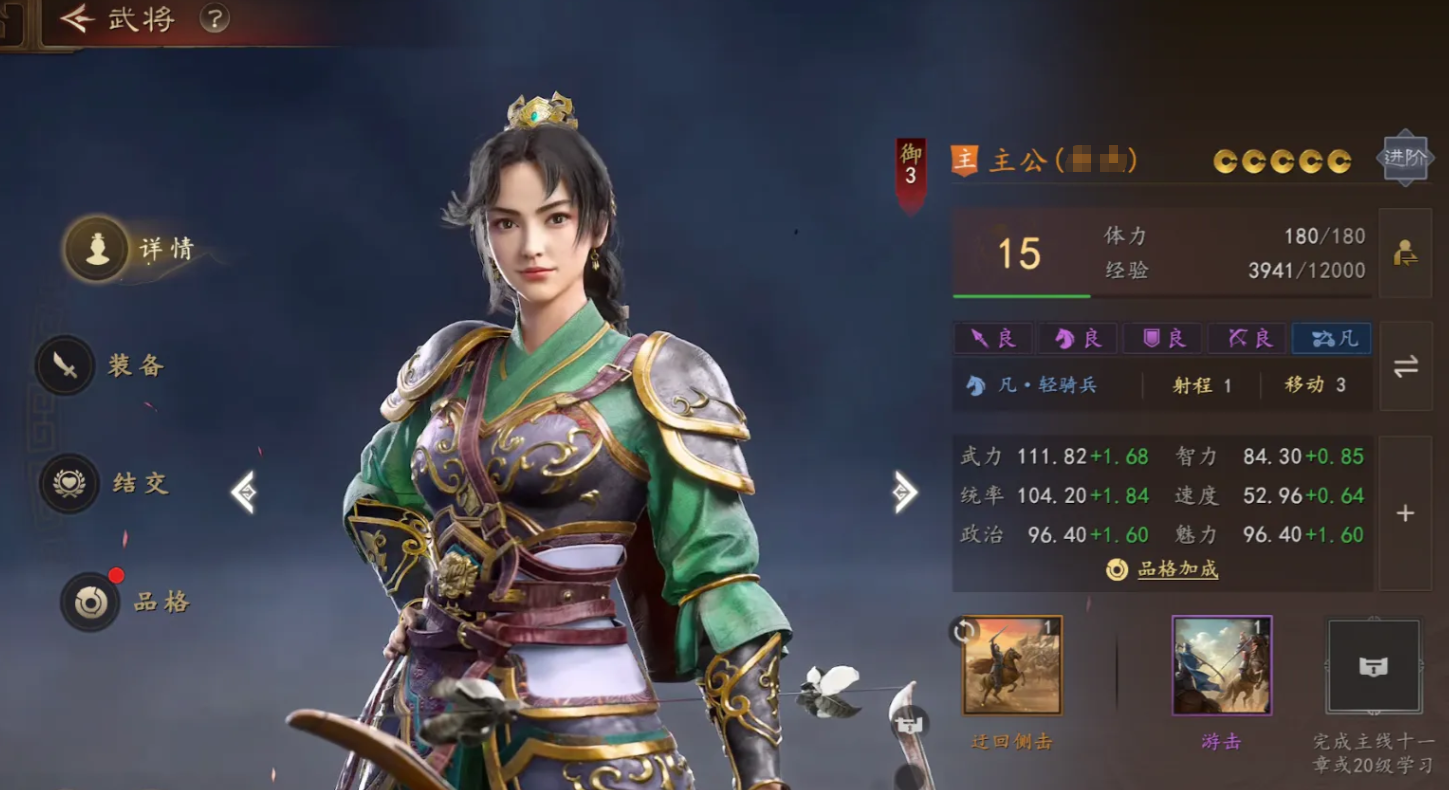 三国志王道天下武将升星条件详解与培养优先级推荐