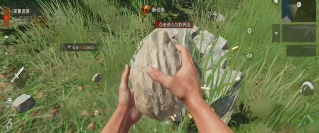 石镐制作界面与材料消耗说明图