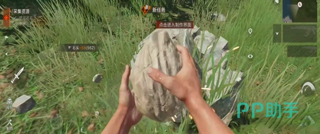 石镐制作界面与材料消耗说明图