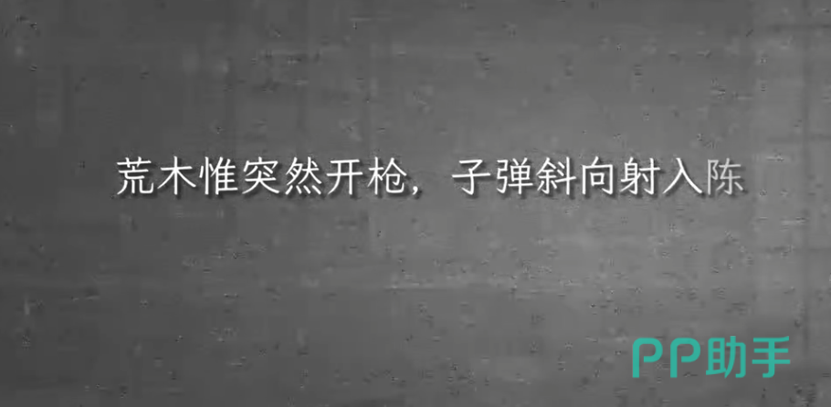 特务科科长办公室场景