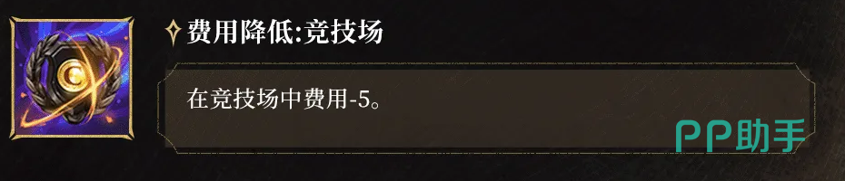 瓦拉库斯实战站位与生存提示