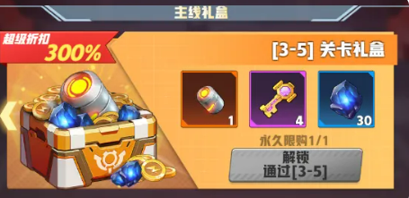 技能选择界面示意图