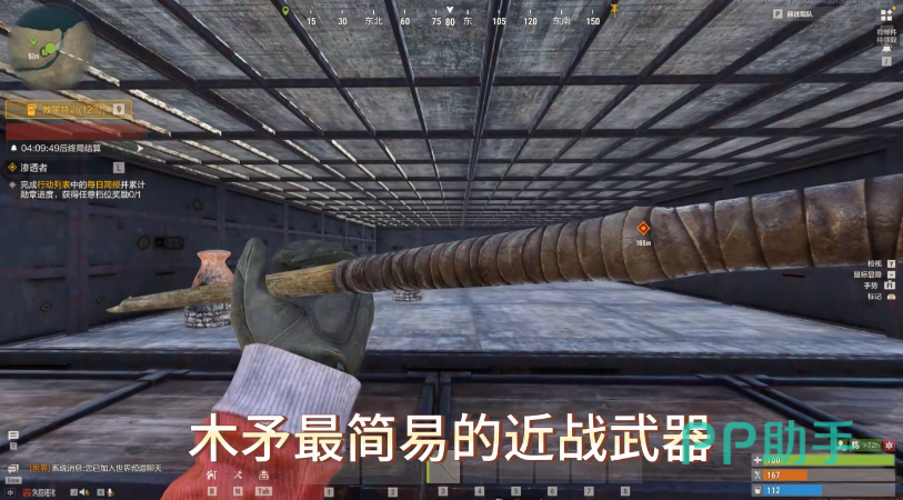 失控进化木矛武器展示图