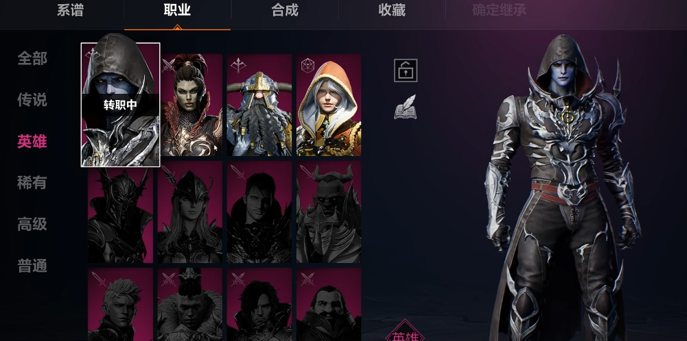 天堂2盟约九游平台福利介绍图