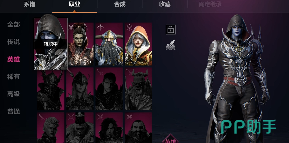 天堂2盟约九游平台福利介绍图