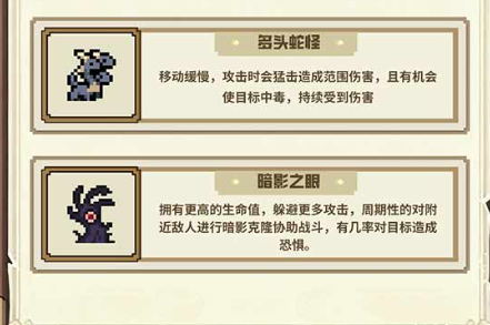 英雄之时戈壁阵营终极阵容示意图