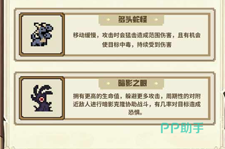 英雄之时戈壁阵营终极阵容示意图