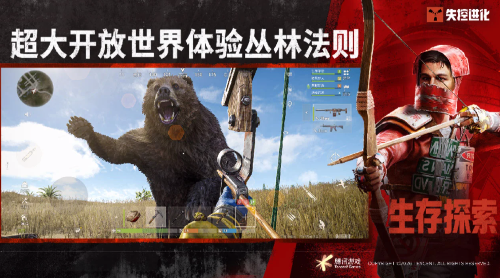 失控进化岛屿全地图指南：可探索区域与隐藏地点详解
