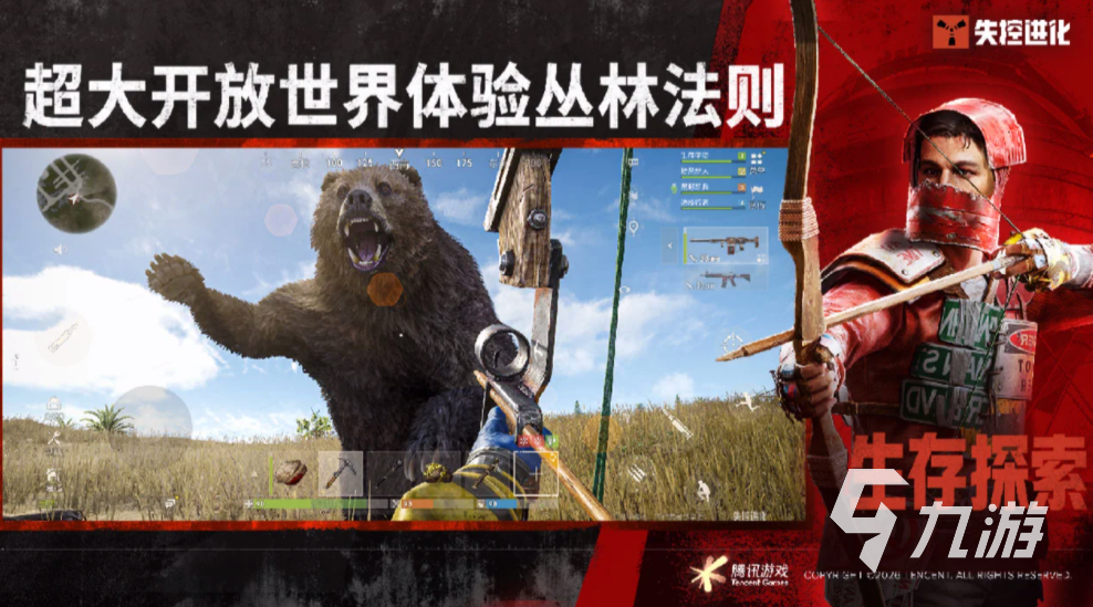 失控进化岛屿全地图指南:可探索区域与隐藏地点详解