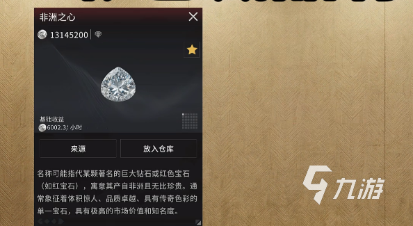 竞拍之王十大稀有物品盘点:收藏价值与市场热度TOP10