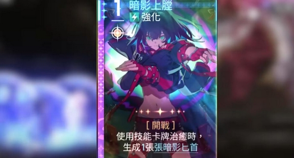 虚无启示录武器展示与护盾效果说明