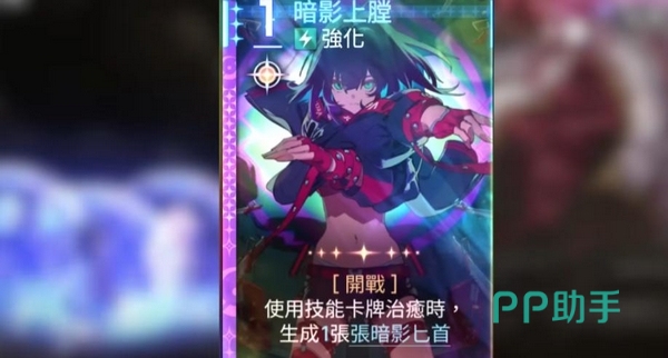 虚无启示录武器展示与护盾效果说明