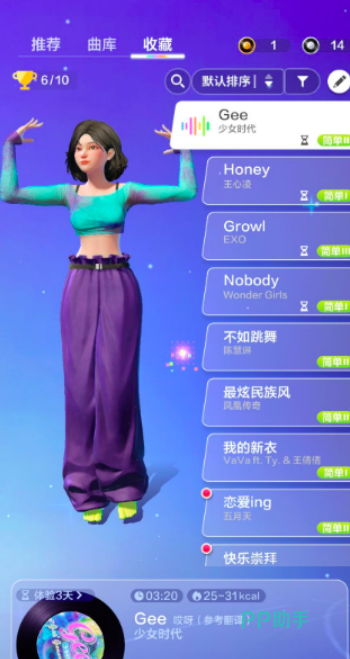 舞力全开派对华语歌曲舞蹈界面截图