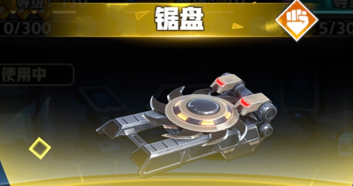 S级武器性能对比图