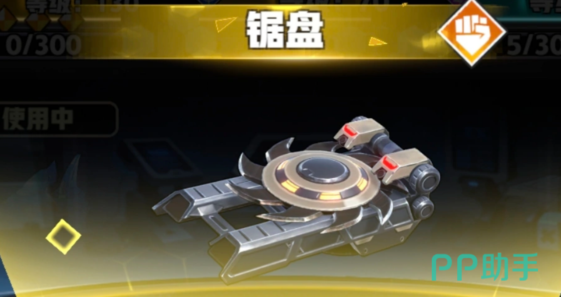 S级武器性能对比图