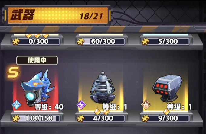 裁决炮武器展示图
