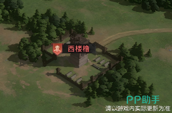 楼橹攻击机制示意图