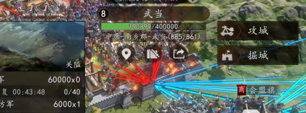 三国志王道天下武当关血量临界点作战示意