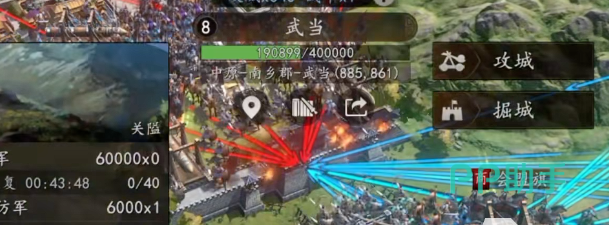三国志王道天下武当关血量临界点作战示意