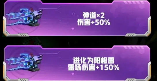 雷霆炮弹道与雷场对比图